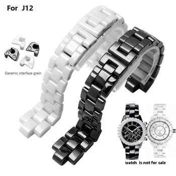 Калин керамичен каишка за часовник за мъже и жени, взаимозаменяеми каишка за часовник за двойки J12, каишка за часовник с изпъкнала края на 16 мм 19 мм