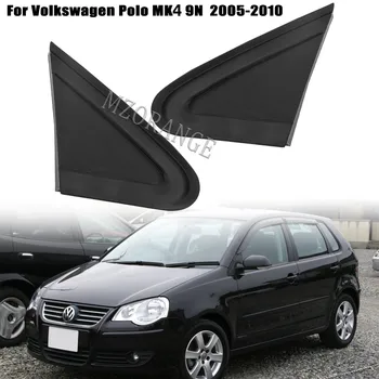 Капакът на Огледалото за обратно виждане за VW Polo 9N MK4 2005-2010 Външно Крило на Колата Триъгълна Огледала Тапицерия на Входната врата автоаксесоари 6Q0853273A