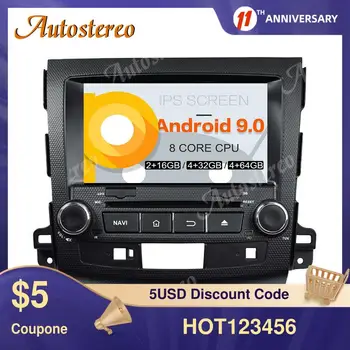 Кола DVD плеър с Android 9.0, GPS-навигация за Mitsubishi Outlander 2006-2012, авто касетофон, главното устройство, мултимедиен плеър