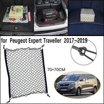 Мрежа за Багажник на Автомобил Peugeot Expert Пътници, Багаж 2017 ~ 2019, Фиксирани Куки, Еластична Мрежа За Съхранение на Товари, Аксесоари За Организиране на