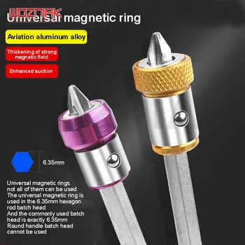 Накрайник за електрическа отвертка Силно магнитно пръстен универсален Магнитен метал плюс магнитен пръстен за 6,35 мм