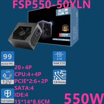 Нов Оригинален захранващ блок за FSP Classic Версии на 550 Енергоспестяващ Безшумен Игри домакин на захранване с Мощност 550 W FSP550-50YLN