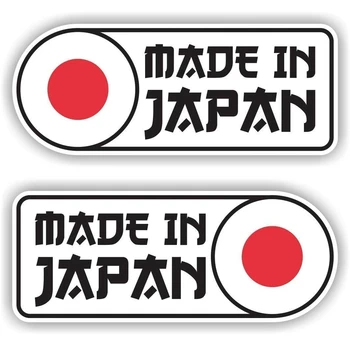 Произведено в Япония Етикети на Виниловую лента за кола, Драскотини, Стикер за автомобил, Мотор, Камион, Лаптоп, Светлоотразителни