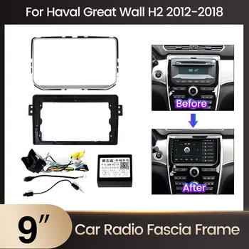 Радиото в автомобила Android 2 DIN, комплект за арматурното табло, рамка за Great Wall Haval Hover H2 2015-2020, скоба за закрепване на панел авто стерео GPS