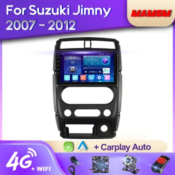 Радиото в автомобила MAMSM Android 12 За Suzuki Jimny въз основа на 2007-2012 Автомобилен Мултимедиен Плейър Навигация Стерео GPS 4G Carplay Авторадио