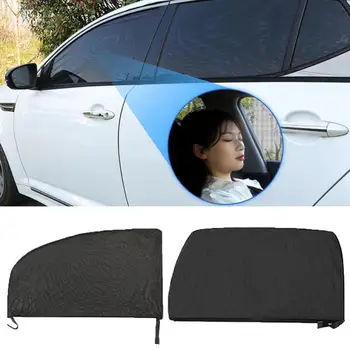Сенника на странично прозореца на колата, мрежа за защита от uv, душ завеса на прозореца, на екрана от комари, топлоизолация, козирка