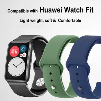 Спортна гума за Huawei Watch Fit 2, каишка силикон, сменяеми аксесоари за гривна