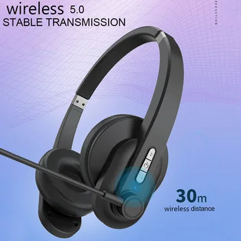Стереофоническая телефонна слушалка OY632 за кол център, Bluetooth-слушалки с микрофон с шумопотискане за обслужване на клиенти