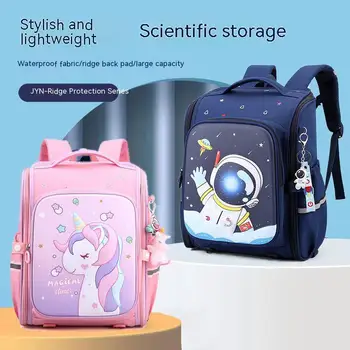Училищен чанта за начално училище с хубав единорогом за момичета 1-6 клас, ученическа раница с голям капацитет, женствена чанта за книги