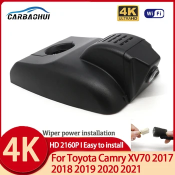 Щепсела и да играе 4K Автомобилен Видеорекордер UHD Dash Cam Камера за Нощно Виждане с Високо Качество За Toyota Camry XV70 2017 2018 2019 2020